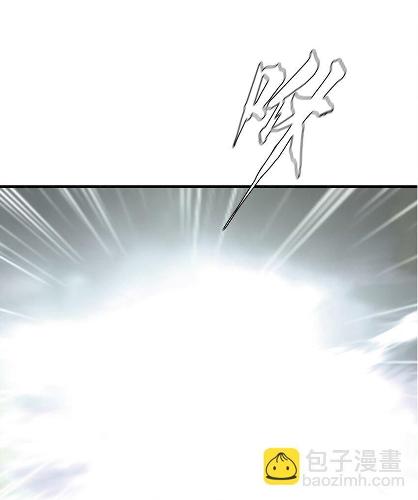 進化之刃——獨自踏向地下城的進階之路 - 006 新手任務(2/2) - 5