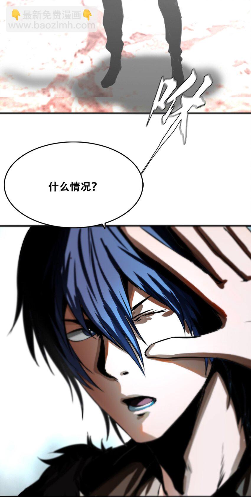 進化之刃——獨自踏向地下城的進階之路 - 006 新手任務(2/2) - 7