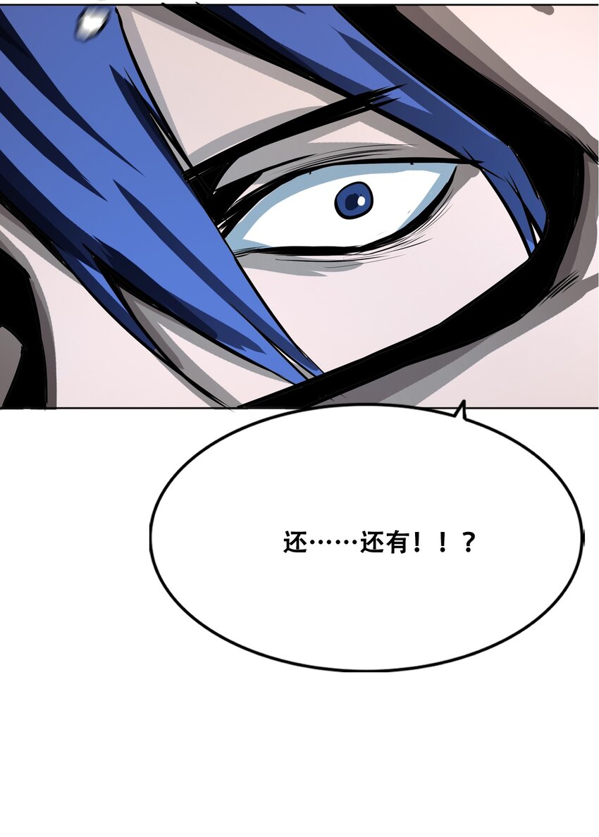 進化之刃——獨自踏向地下城的進階之路 - 006 新手任務(2/2) - 1