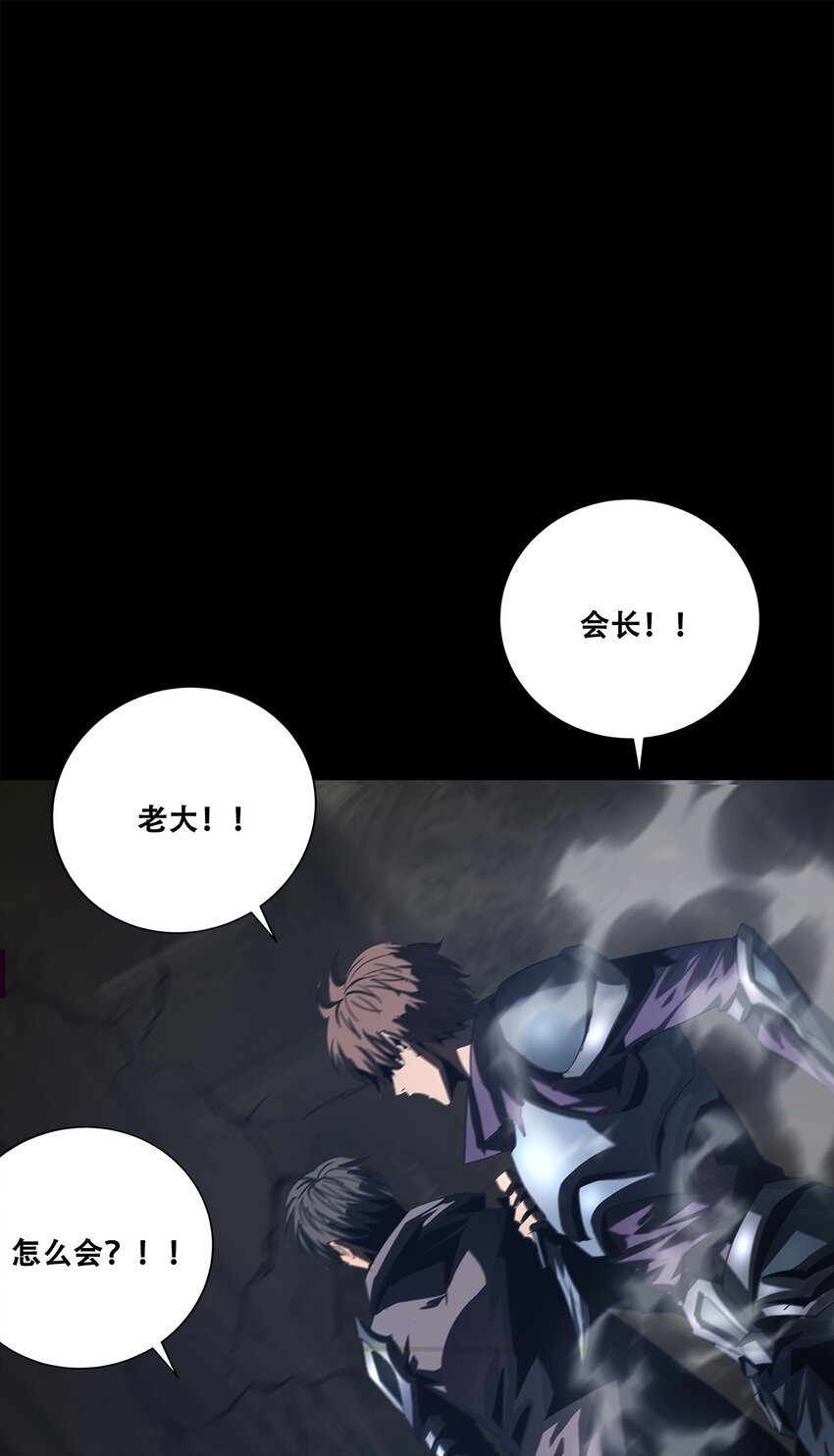 進化之刃——獨自踏向地下城的進階之路 - 052 浮生一枕，所夢非夢(2/2) - 1