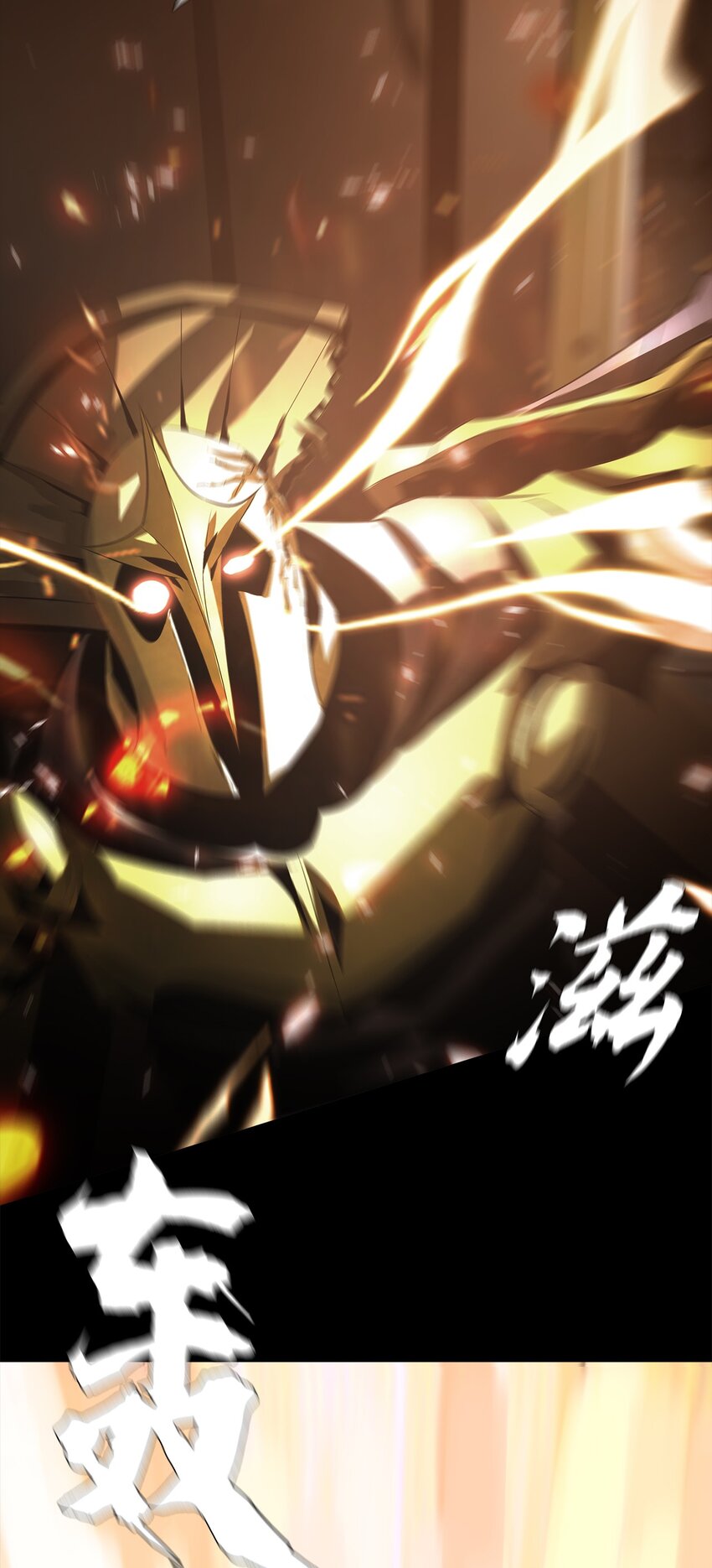 進化之刃——獨自踏向地下城的進階之路 - 052 浮生一枕，所夢非夢(2/2) - 1