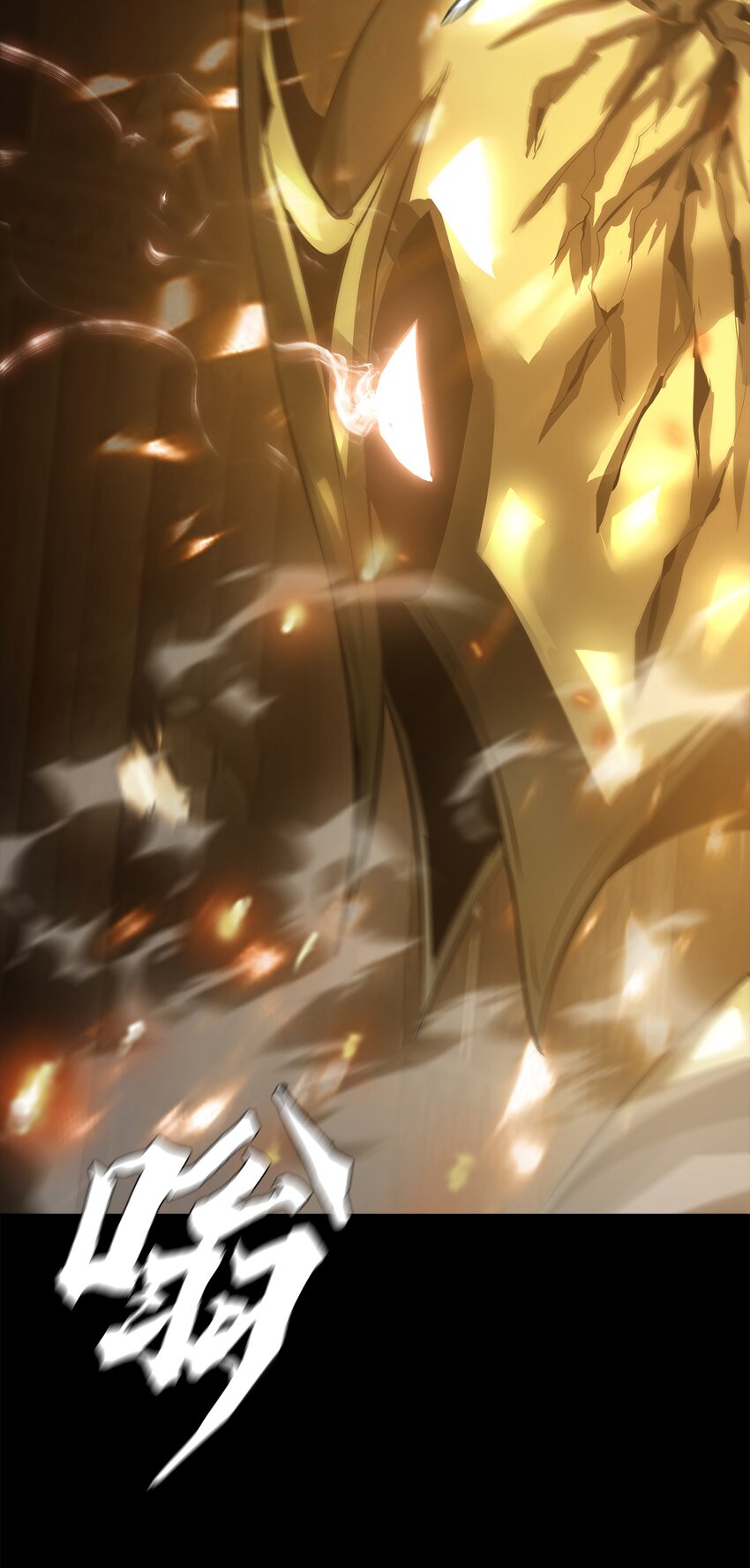 進化之刃——獨自踏向地下城的進階之路 - 052 浮生一枕，所夢非夢(2/2) - 2