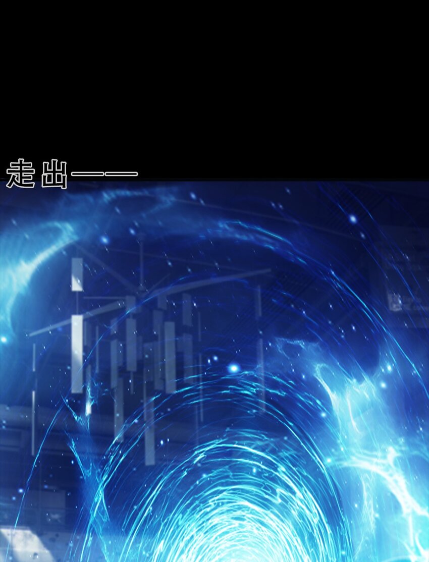 進化之刃——獨自踏向地下城的進階之路 - 054 【清零】組織(1/2) - 3