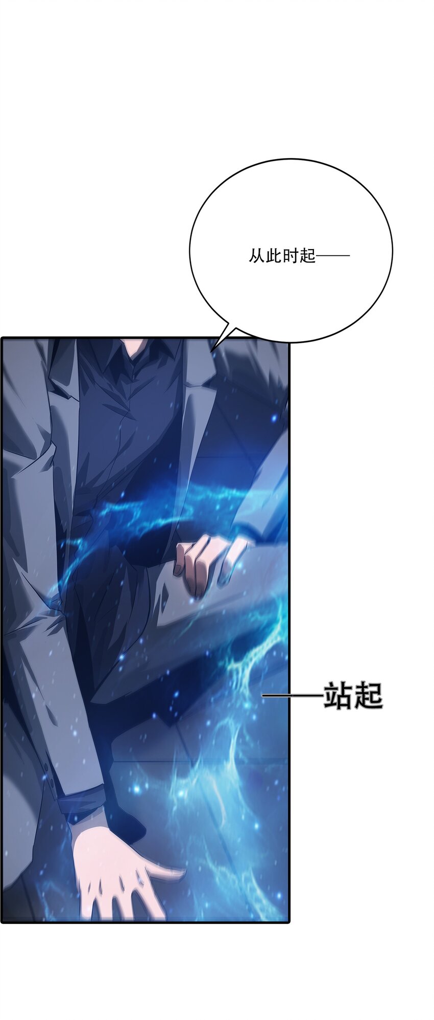 進化之刃——獨自踏向地下城的進階之路 - 056 蕩魂劍士(1/2) - 2