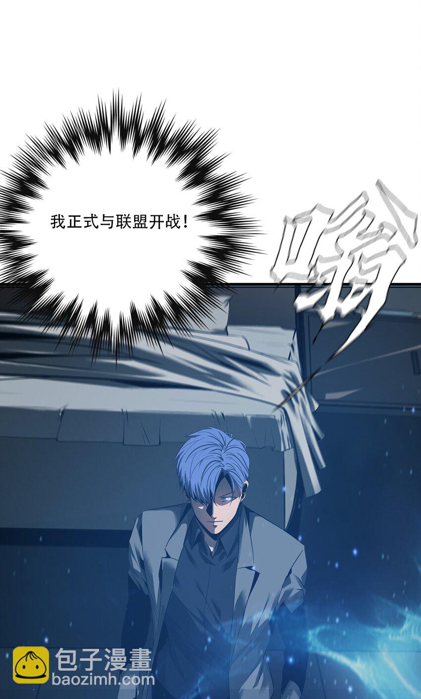 進化之刃——獨自踏向地下城的進階之路 - 056 蕩魂劍士(1/2) - 3
