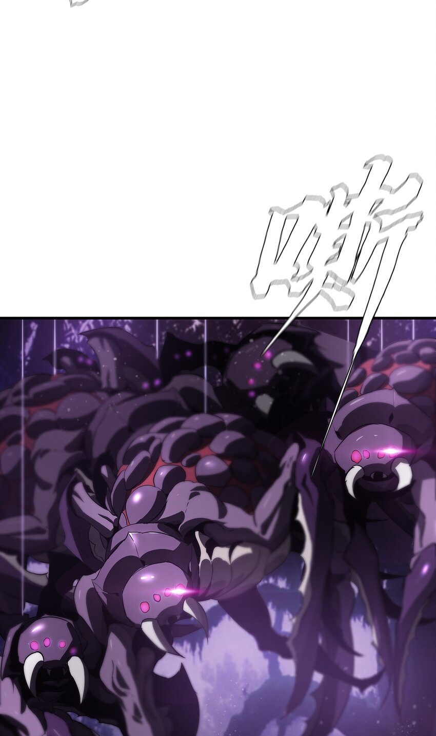 進化之刃——獨自踏向地下城的進階之路 - 056 蕩魂劍士(1/2) - 6