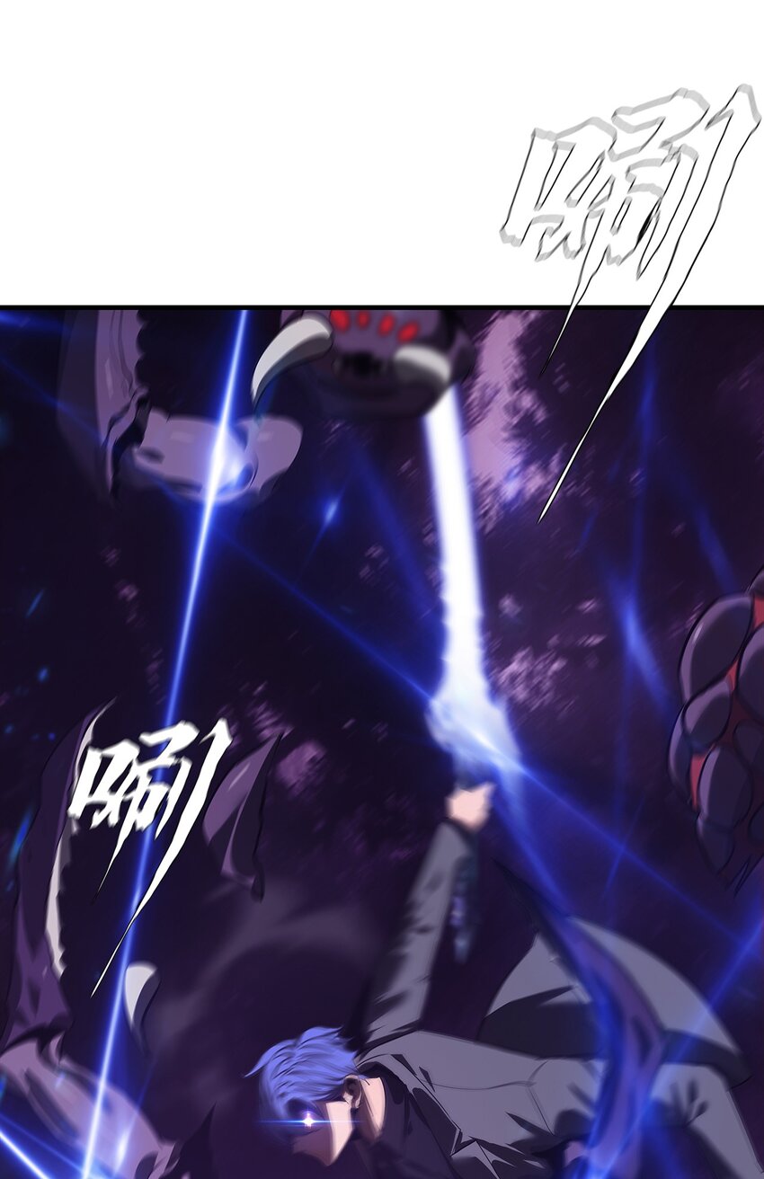 進化之刃——獨自踏向地下城的進階之路 - 056 蕩魂劍士(1/2) - 8