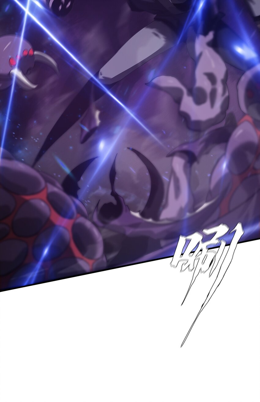 進化之刃——獨自踏向地下城的進階之路 - 056 蕩魂劍士(1/2) - 1