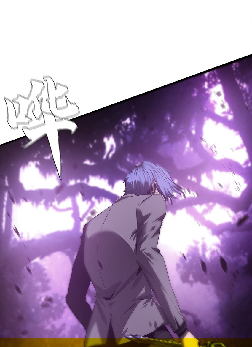 進化之刃——獨自踏向地下城的進階之路 - 056 蕩魂劍士(1/2) - 2