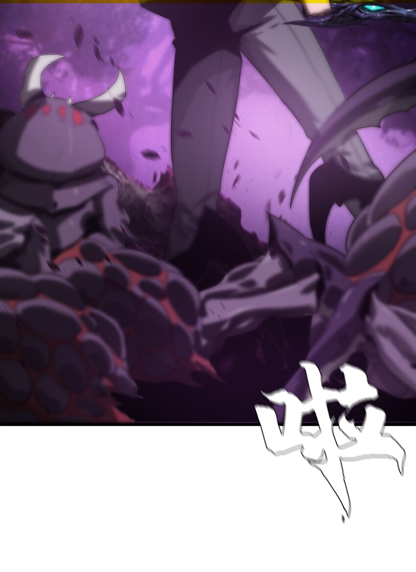 進化之刃——獨自踏向地下城的進階之路 - 056 蕩魂劍士(1/2) - 3