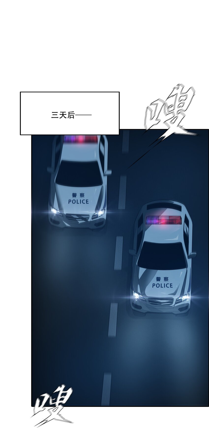 進化之刃——獨自踏向地下城的進階之路 - 056 蕩魂劍士(1/2) - 4