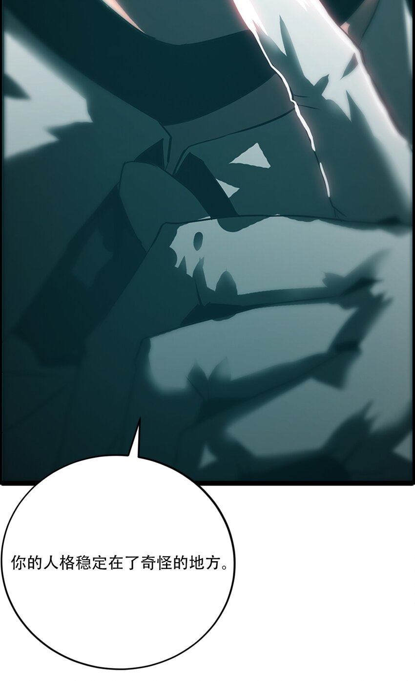 進化之刃——獨自踏向地下城的進階之路 - 056 蕩魂劍士(2/2) - 2
