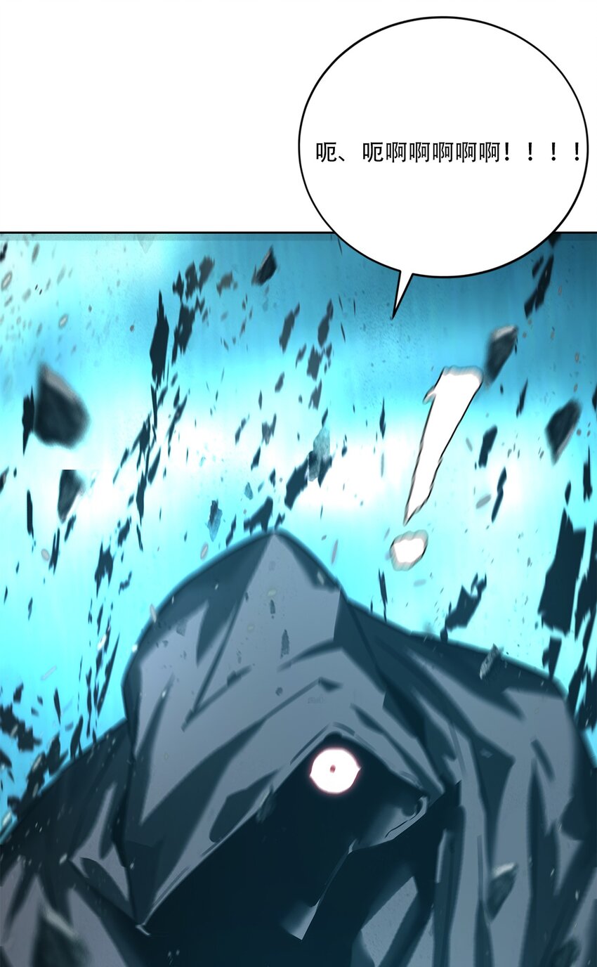 進化之刃——獨自踏向地下城的進階之路 - 056 蕩魂劍士(2/2) - 3