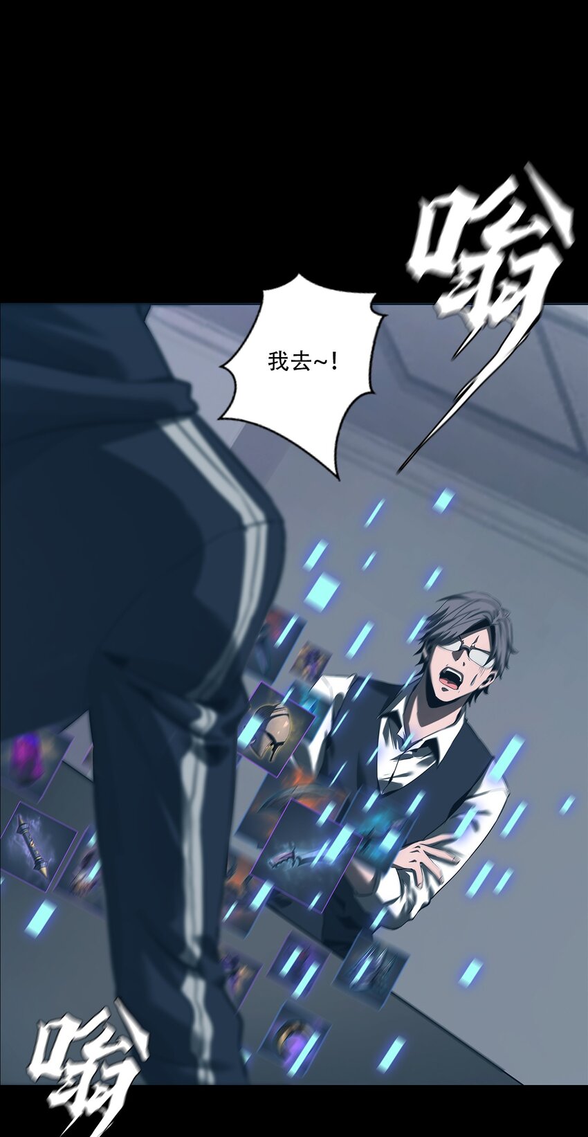進化之刃——獨自踏向地下城的進階之路 - 058 出發，流放之地！(2/2) - 1