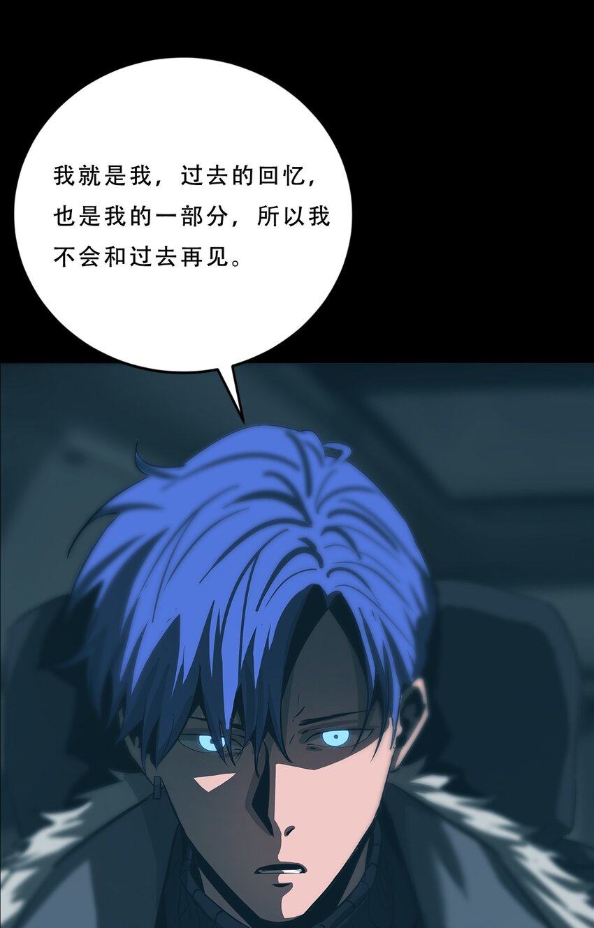 進化之刃——獨自踏向地下城的進階之路 - 058 出發，流放之地！(2/2) - 5