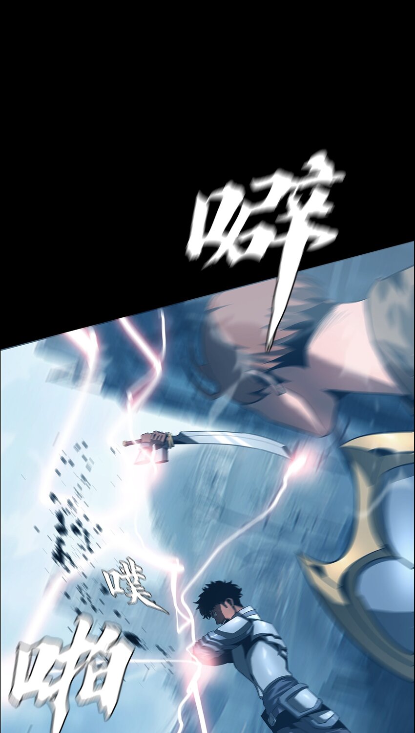 進化之刃——獨自踏向地下城的進階之路 - 060 初入流放之地(1/2) - 4