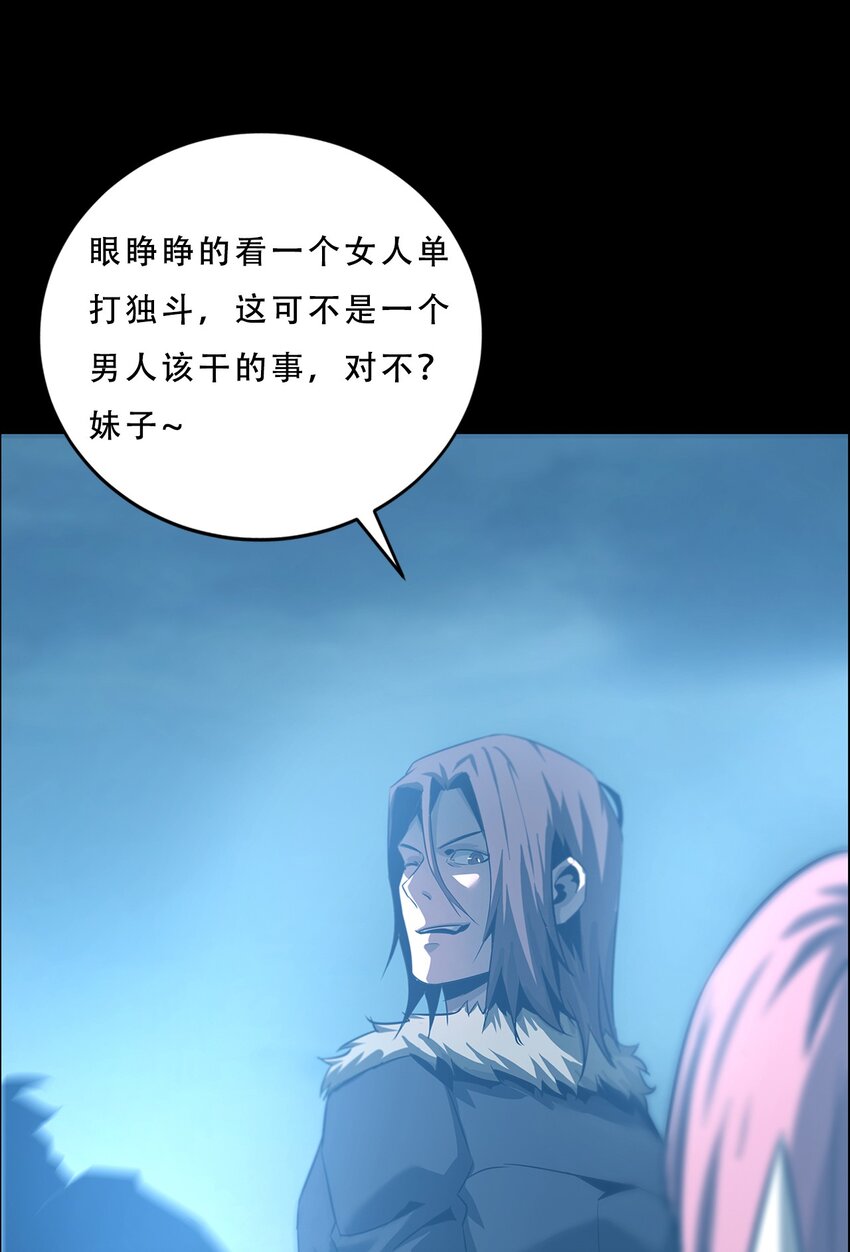 進化之刃——獨自踏向地下城的進階之路 - 060 初入流放之地(1/2) - 1