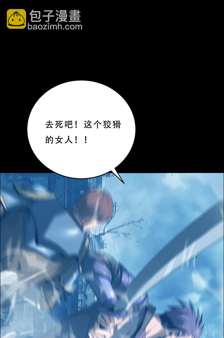 進化之刃——獨自踏向地下城的進階之路 - 060 初入流放之地(1/2) - 3