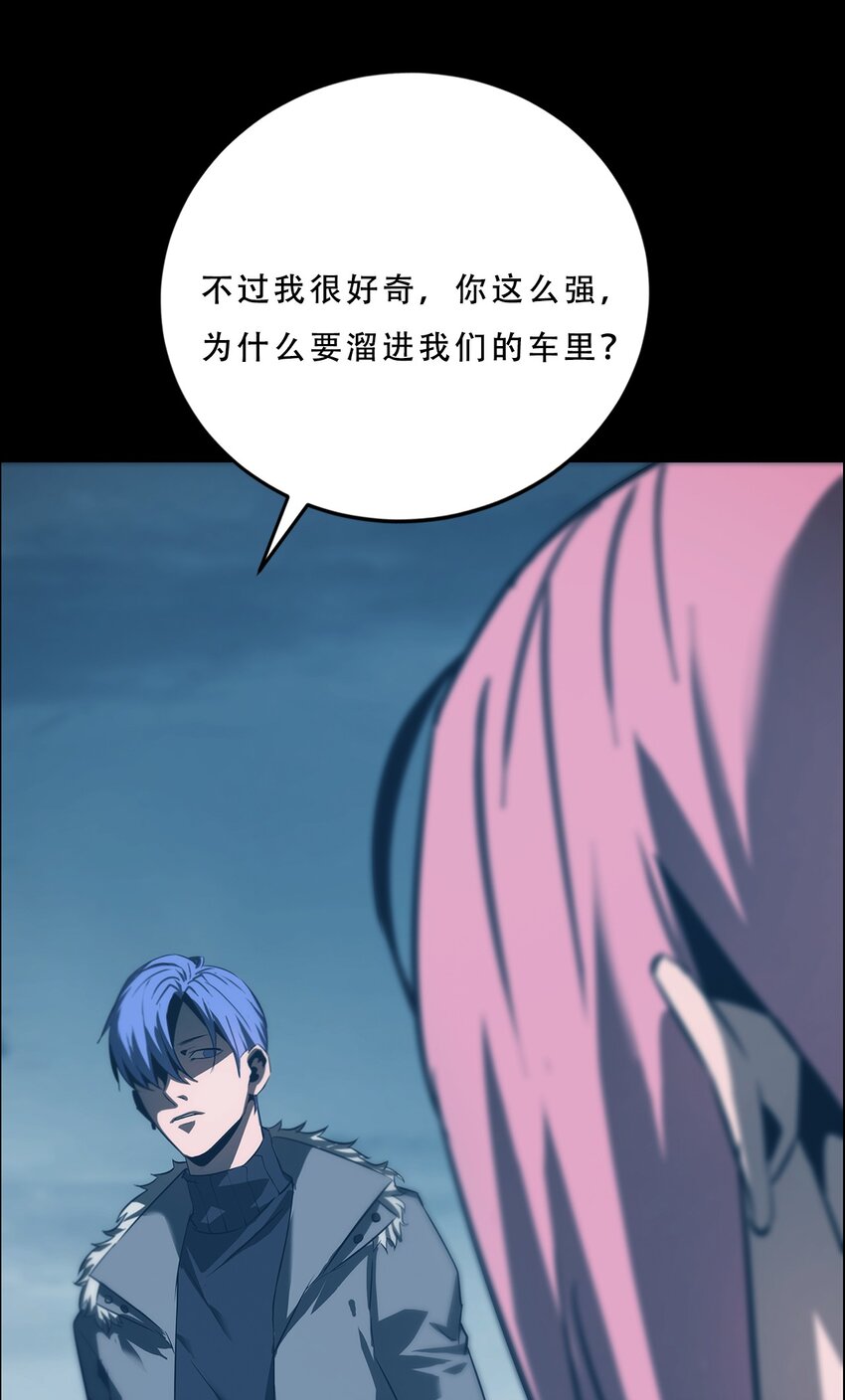 進化之刃——獨自踏向地下城的進階之路 - 060 初入流放之地(1/2) - 6