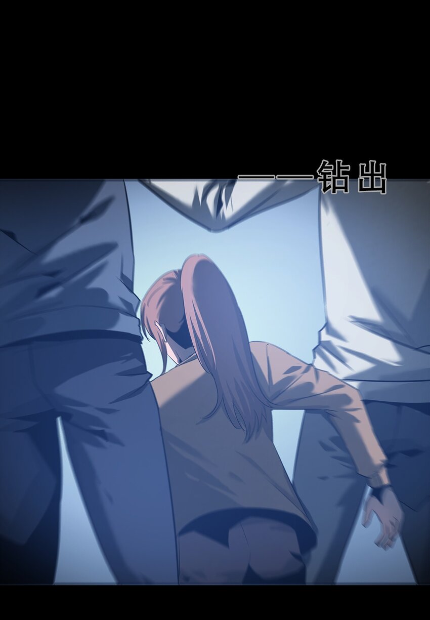進化之刃——獨自踏向地下城的進階之路 - 060 初入流放之地(1/2) - 1