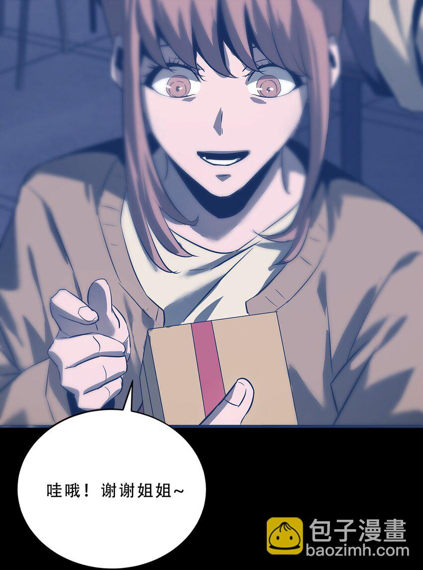 進化之刃——獨自踏向地下城的進階之路 - 060 初入流放之地(1/2) - 4