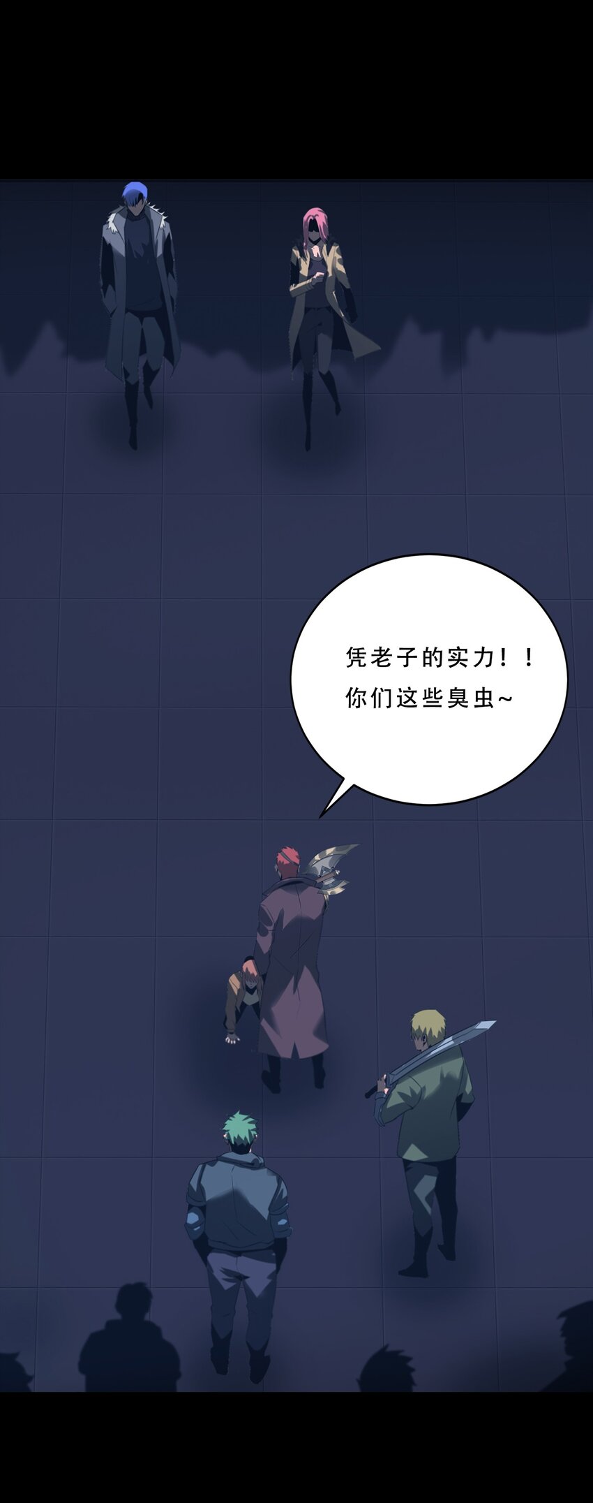 進化之刃——獨自踏向地下城的進階之路 - 060 初入流放之地(2/2) - 5