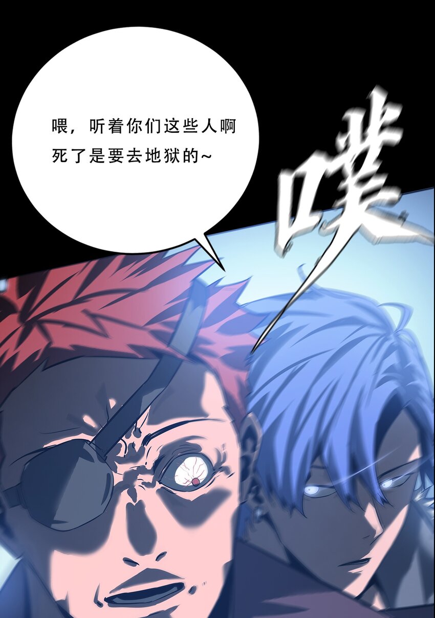 進化之刃——獨自踏向地下城的進階之路 - 060 初入流放之地(2/2) - 1