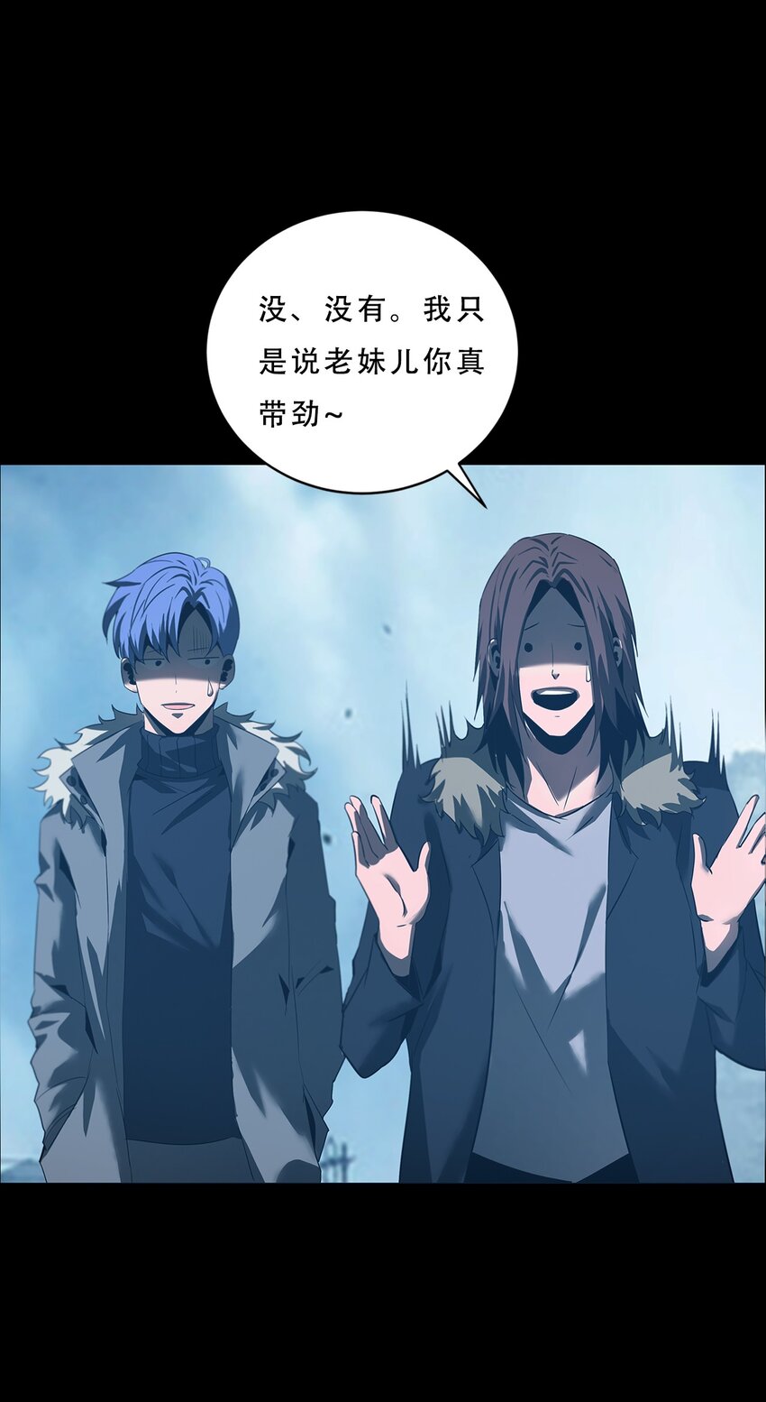 進化之刃——獨自踏向地下城的進階之路 - 060 初入流放之地(1/2) - 1