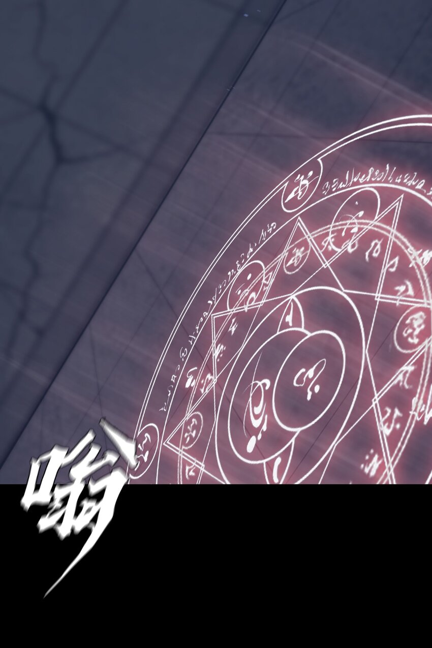 進化之刃——獨自踏向地下城的進階之路 - 062 再遇隱藏boss！(2/2) - 6