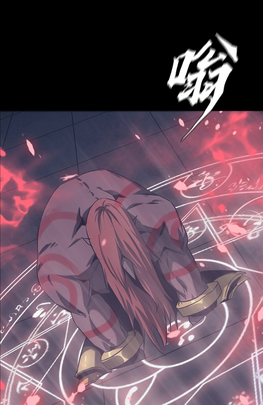 進化之刃——獨自踏向地下城的進階之路 - 062 再遇隱藏boss！(2/2) - 7