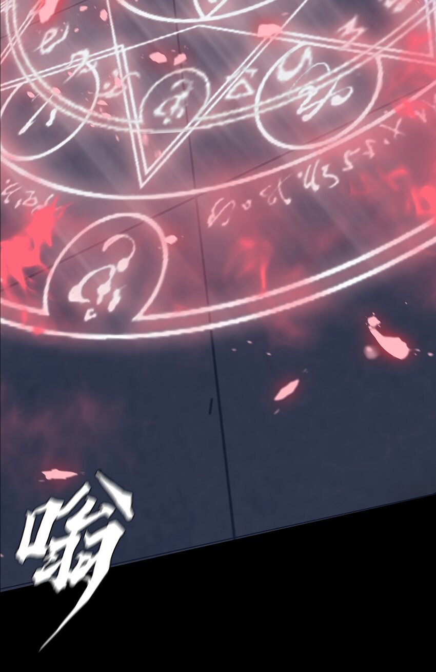 進化之刃——獨自踏向地下城的進階之路 - 062 再遇隱藏boss！(2/2) - 1