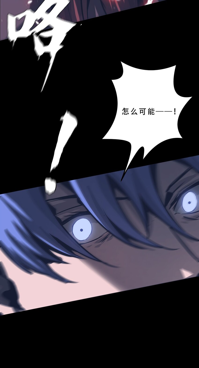 進化之刃——獨自踏向地下城的進階之路 - 062 再遇隱藏boss！(2/2) - 3
