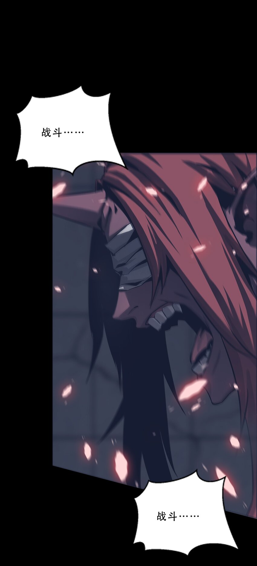 進化之刃——獨自踏向地下城的進階之路 - 062 再遇隱藏boss！(2/2) - 6