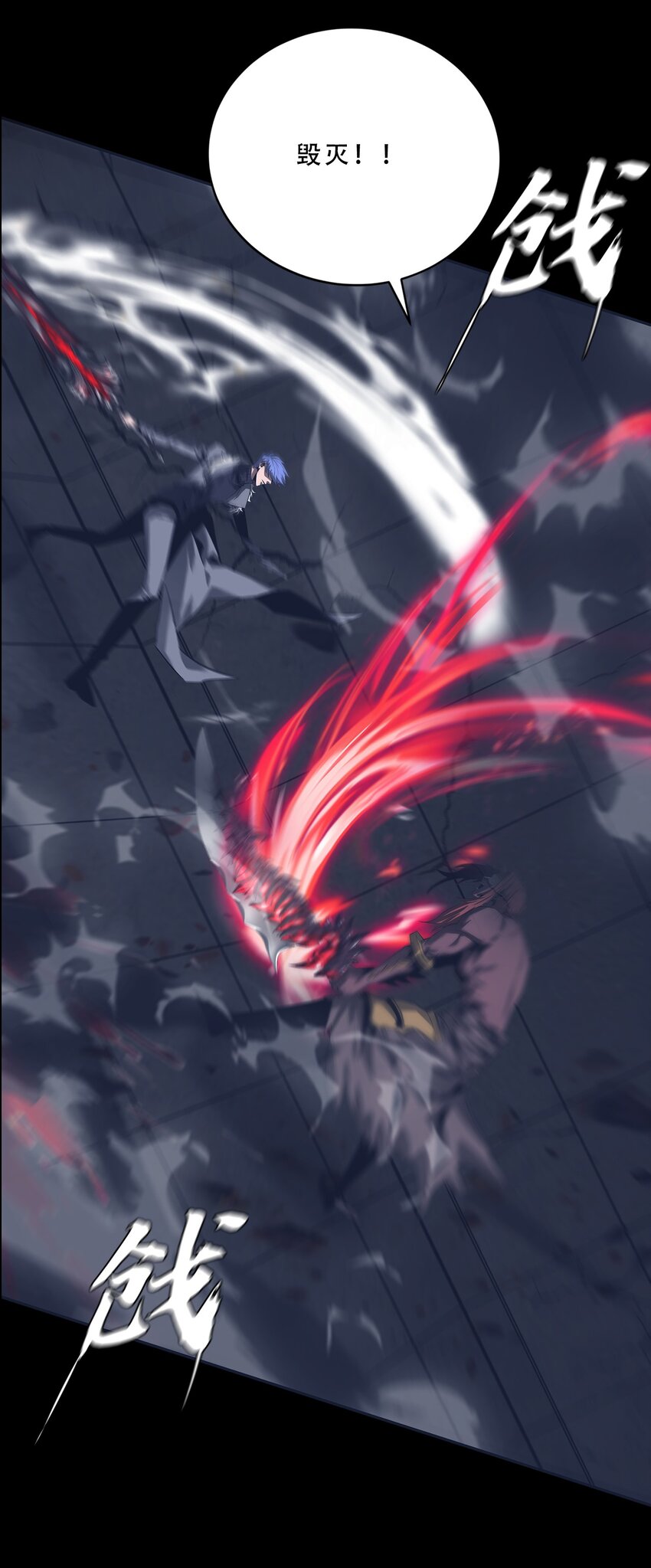 進化之刃——獨自踏向地下城的進階之路 - 062 再遇隱藏boss！(2/2) - 7