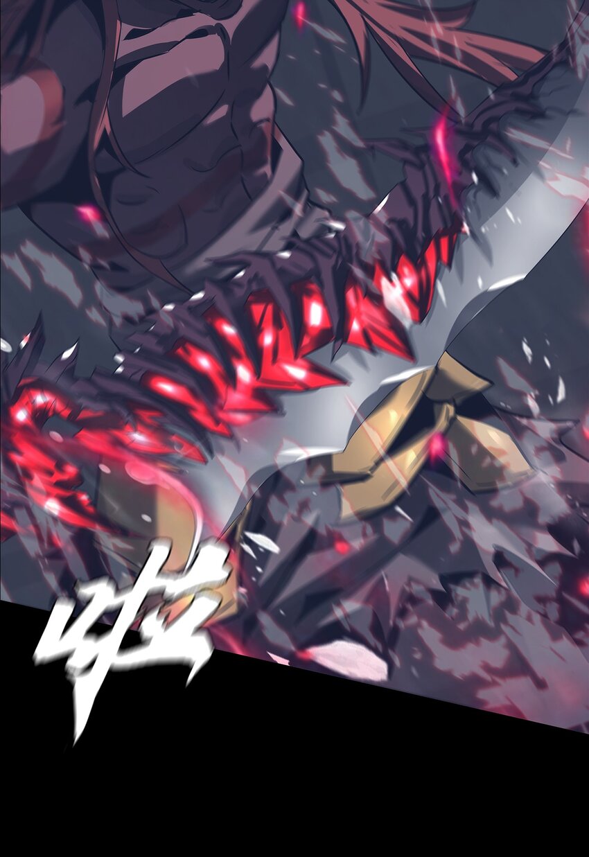 進化之刃——獨自踏向地下城的進階之路 - 062 再遇隱藏boss！(2/2) - 6