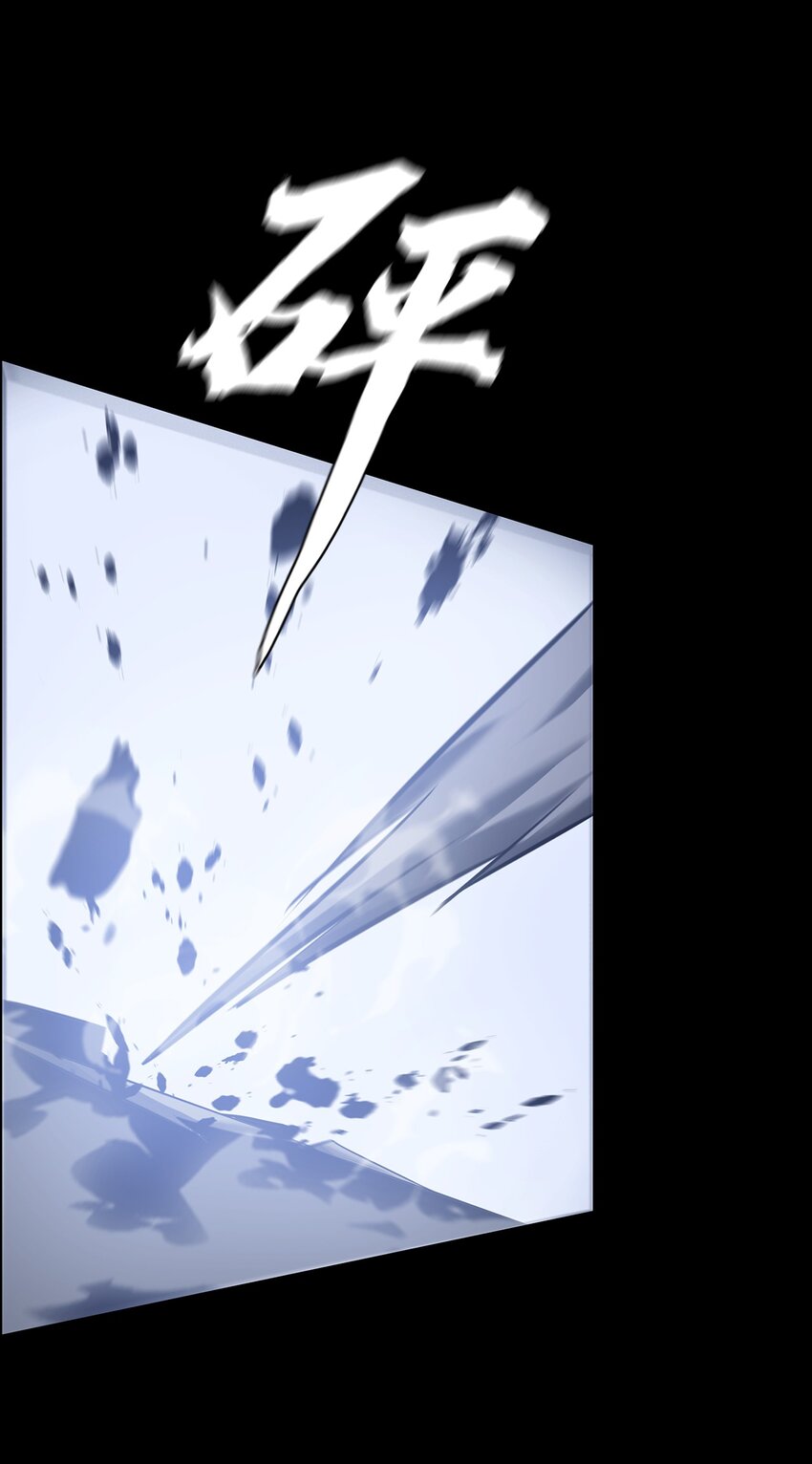 進化之刃——獨自踏向地下城的進階之路 - 062 再遇隱藏boss！(2/2) - 7