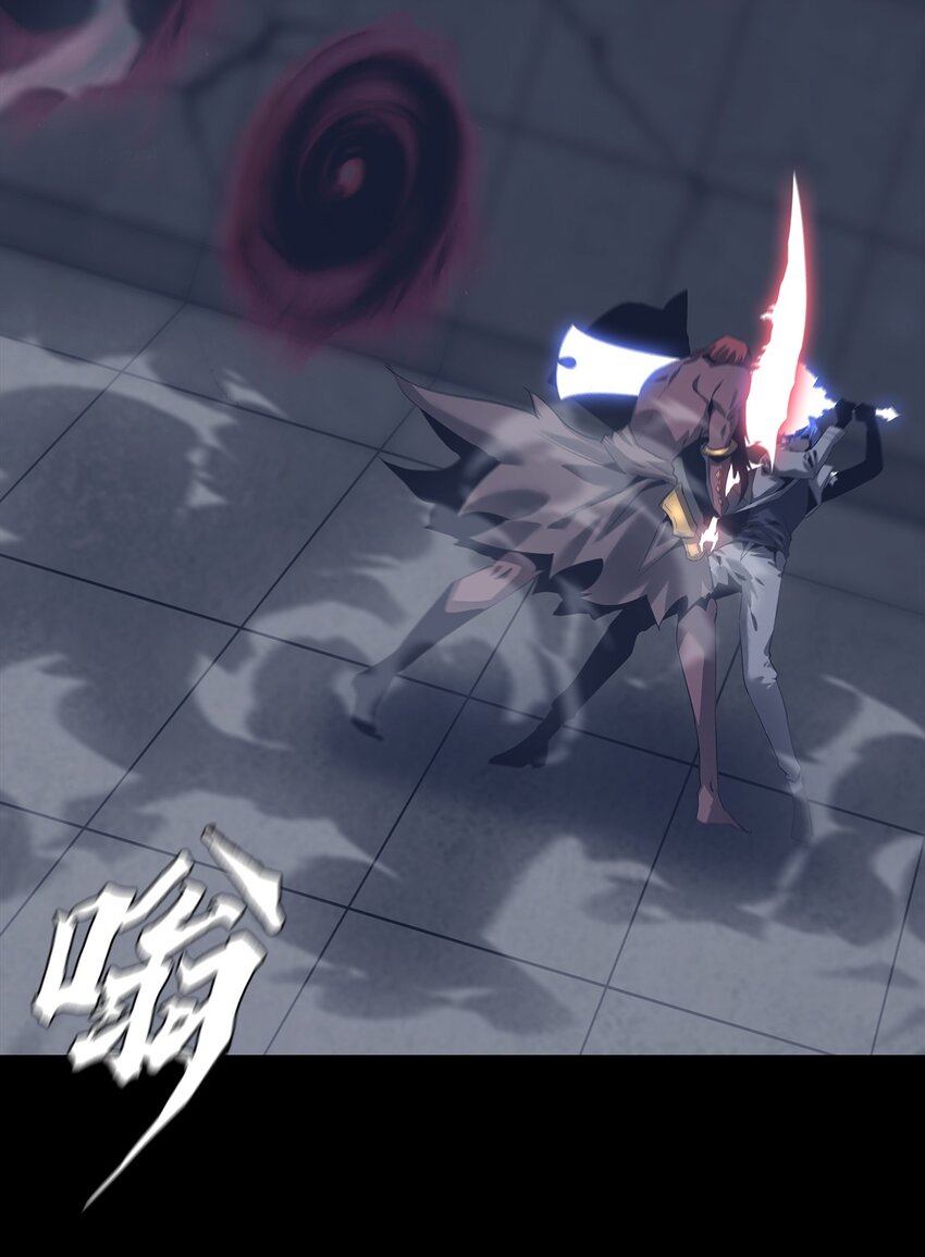 進化之刃——獨自踏向地下城的進階之路 - 062 再遇隱藏boss！(2/2) - 4