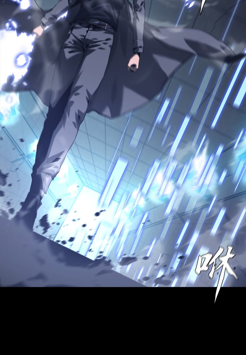 進化之刃——獨自踏向地下城的進階之路 - 062 再遇隱藏boss！(2/2) - 2