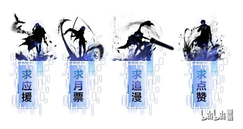 進化之刃——獨自踏向地下城的進階之路 - 066 甦醒(2/2) - 1