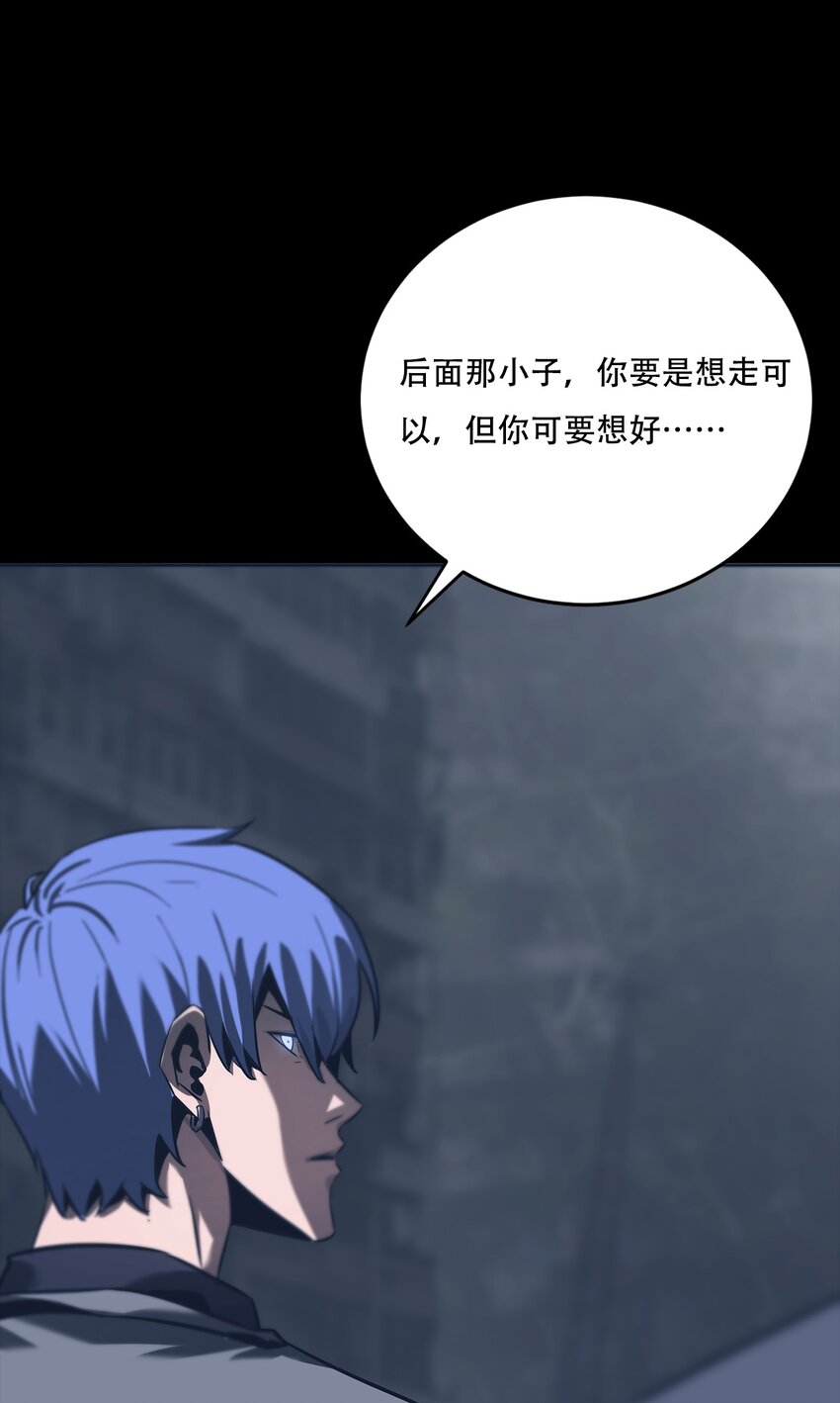進化之刃——獨自踏向地下城的進階之路 - 068 佈局(2/2) - 5