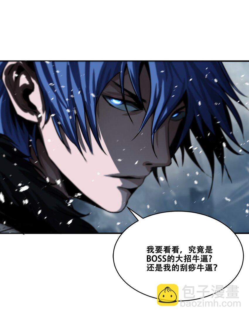 進化之刃——獨自踏向地下城的進階之路 - 008 1000連擊！(2/2) - 6