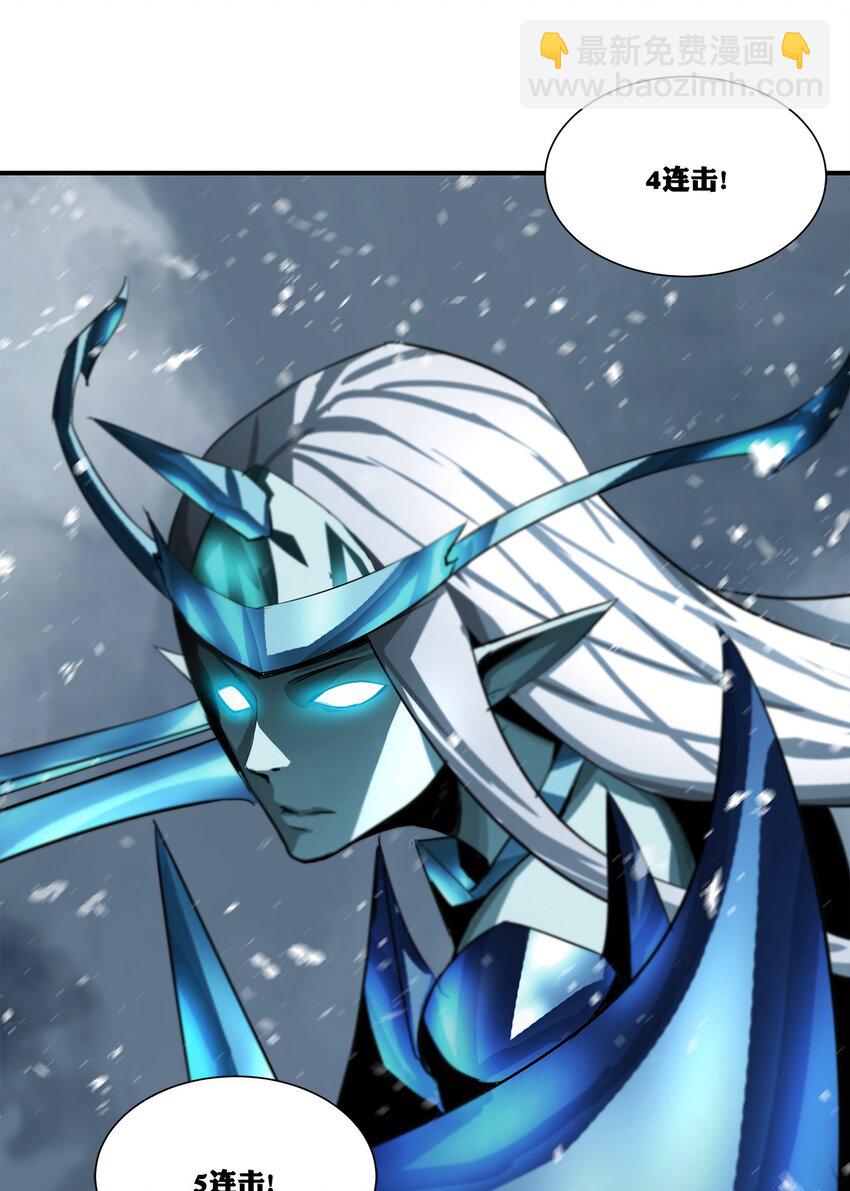 進化之刃——獨自踏向地下城的進階之路 - 008 1000連擊！(2/2) - 2