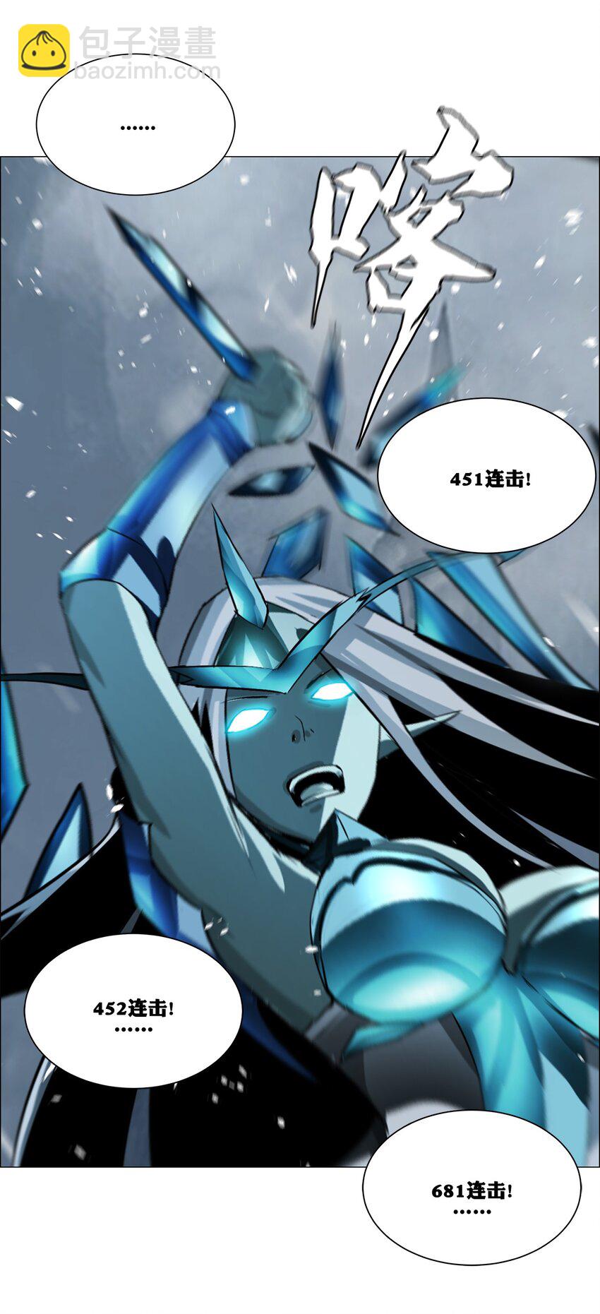 進化之刃——獨自踏向地下城的進階之路 - 008 1000連擊！(2/2) - 6