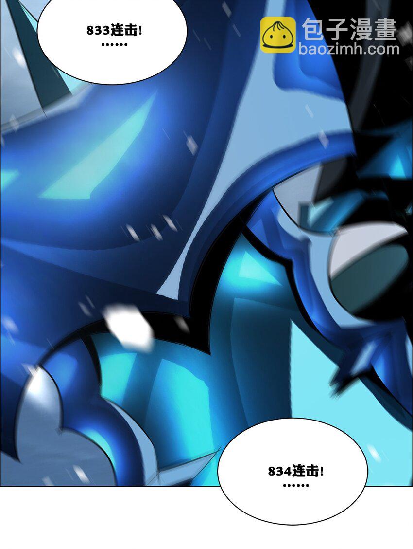 進化之刃——獨自踏向地下城的進階之路 - 008 1000連擊！(2/2) - 3