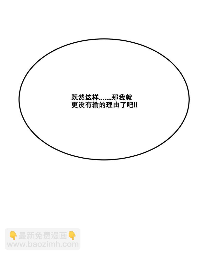 進化之刃——獨自踏向地下城的進階之路 - 008 1000連擊！(2/2) - 1