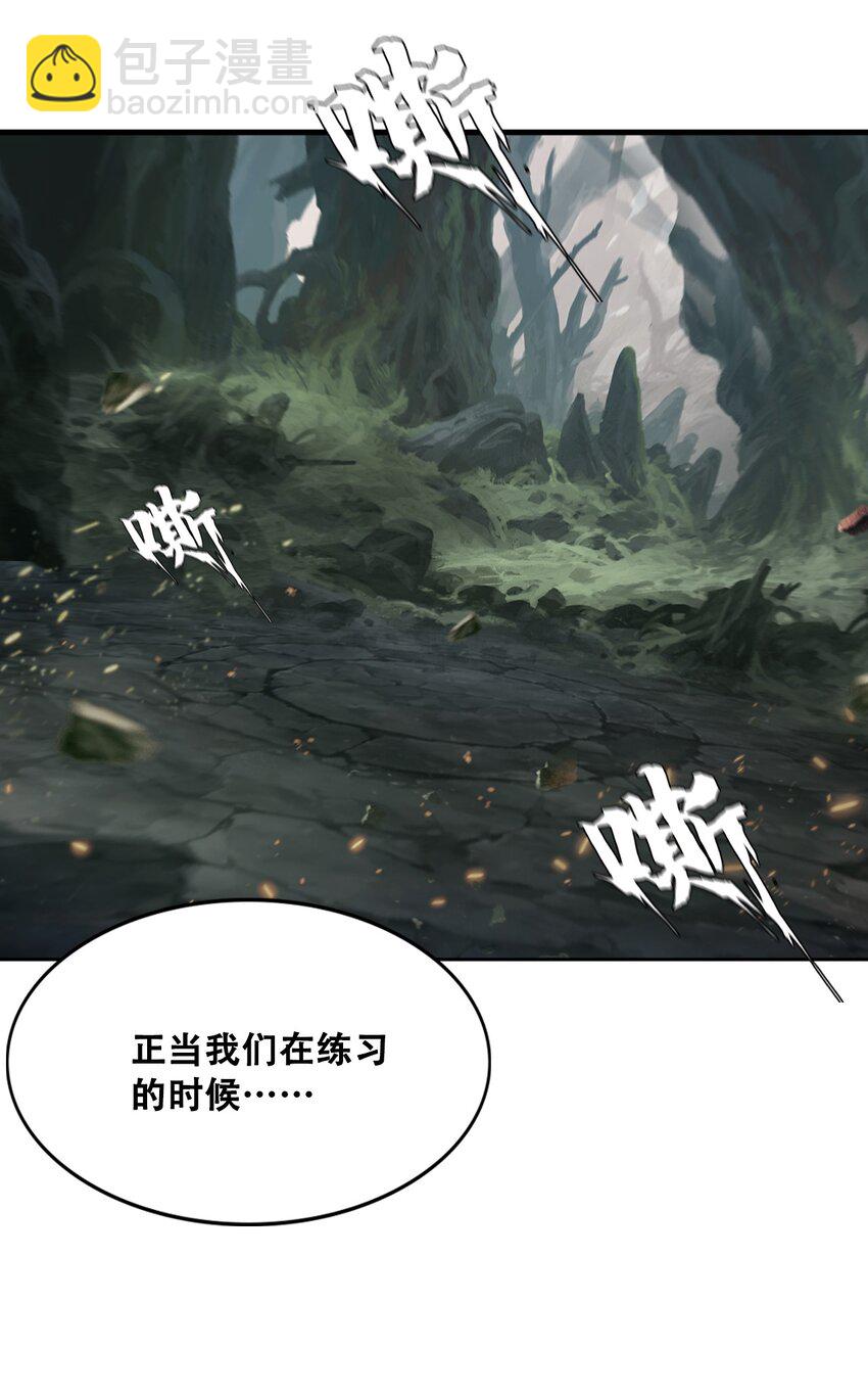 進化之刃——獨自踏向地下城的進階之路 - 010 挑釁(1/2) - 5