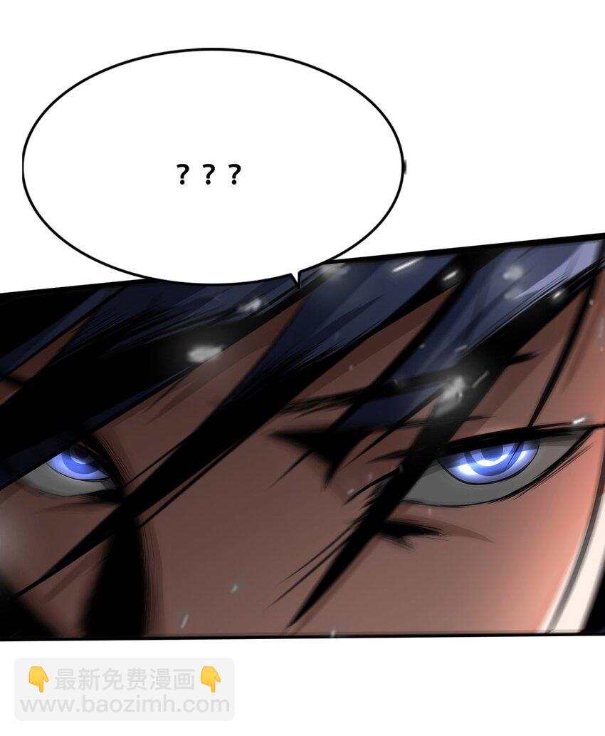 進化之刃——獨自踏向地下城的進階之路 - 010 挑釁(2/2) - 3