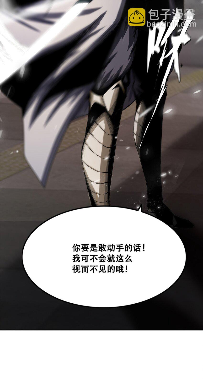 進化之刃——獨自踏向地下城的進階之路 - 010 挑釁(2/2) - 6