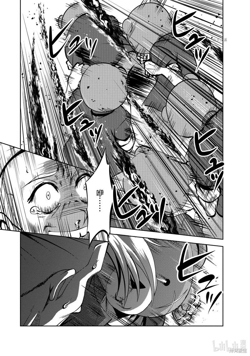 進化之實踏上勝利的人生 - 第36話 - 5