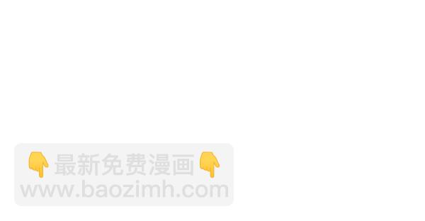 禁婚令 - 第10話(1/3) - 7
